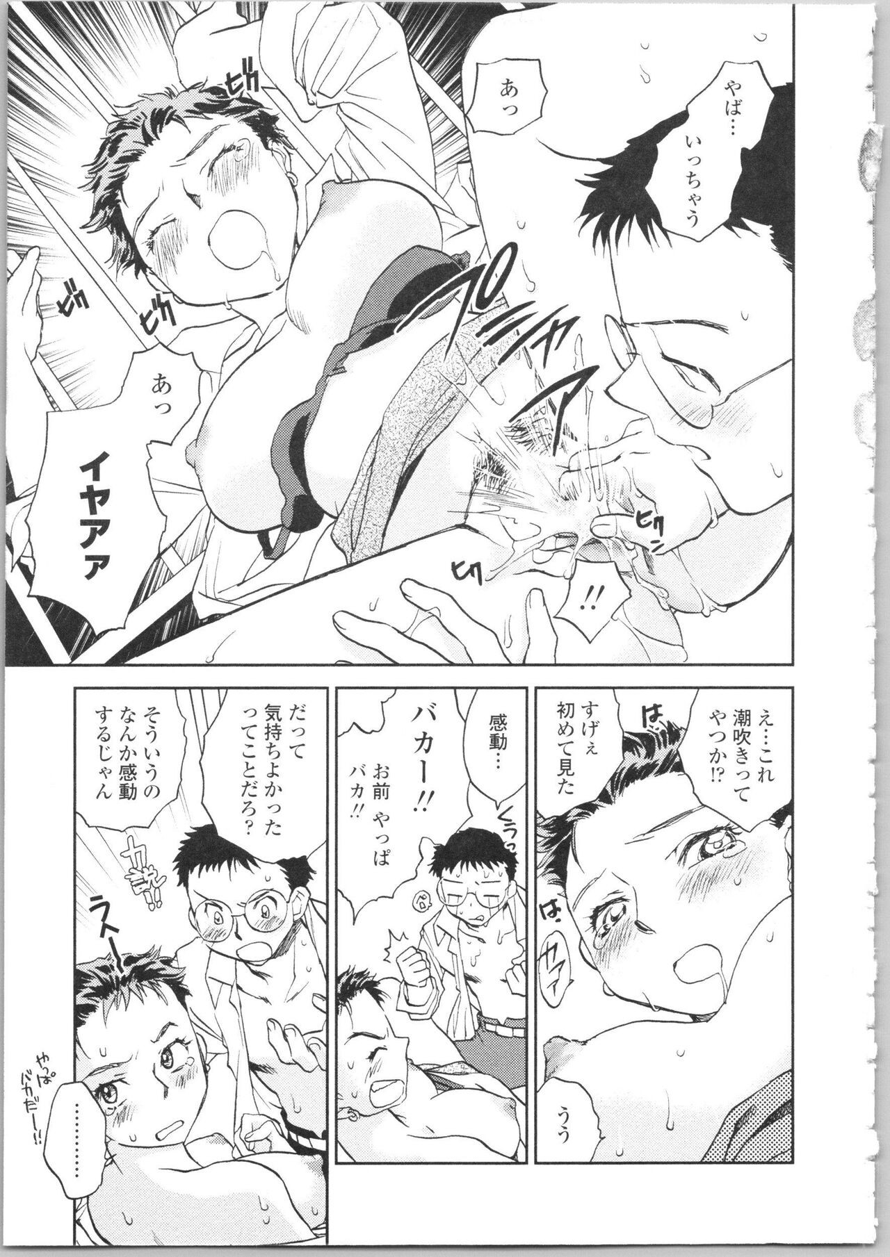 Page 109