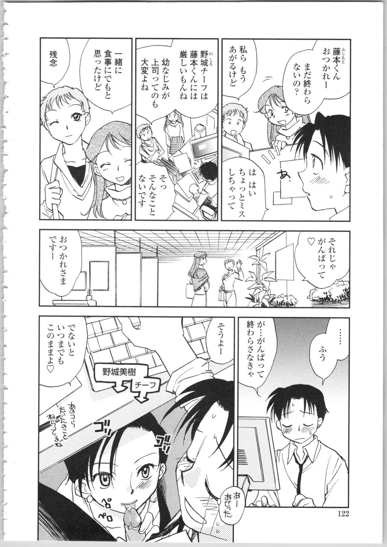Page 120