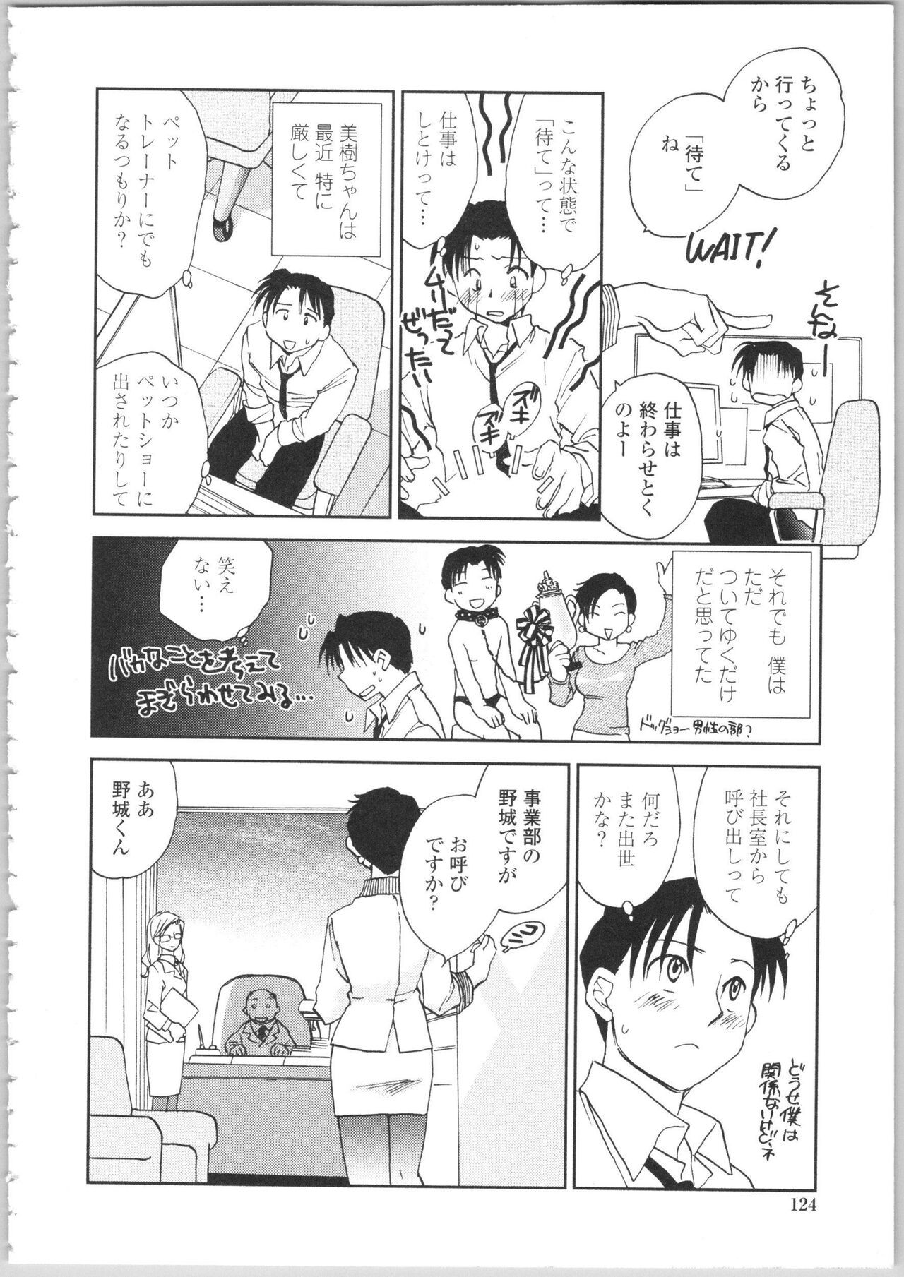Page 122