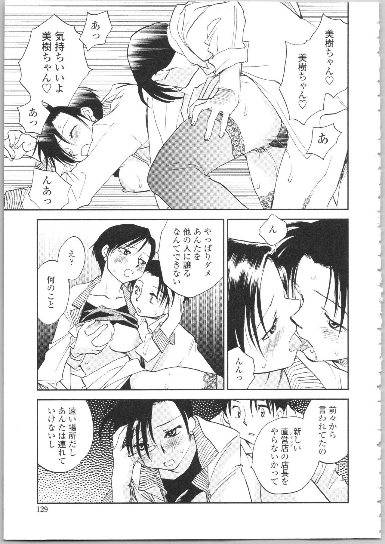 Page 127