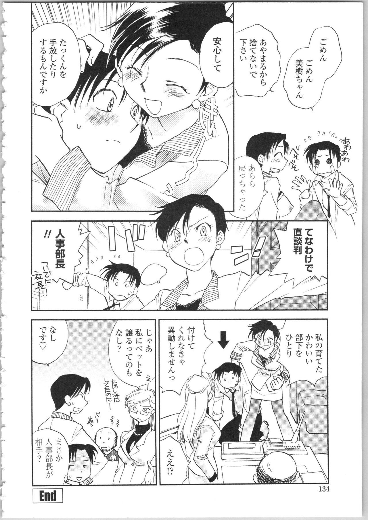 Page 132