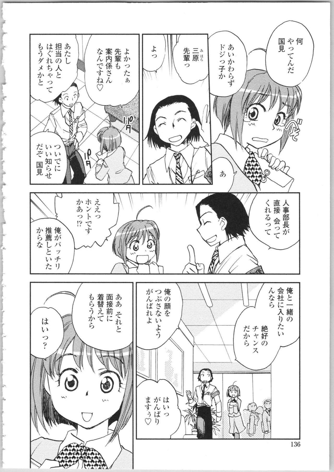 Page 134