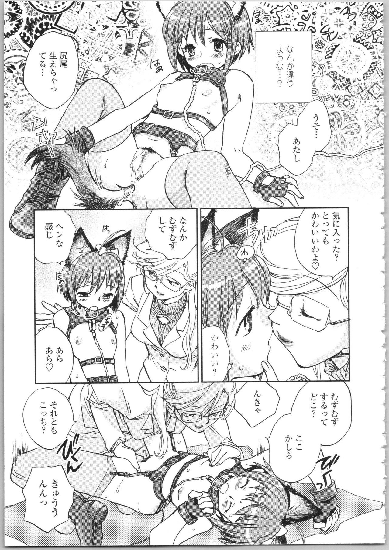 Page 139