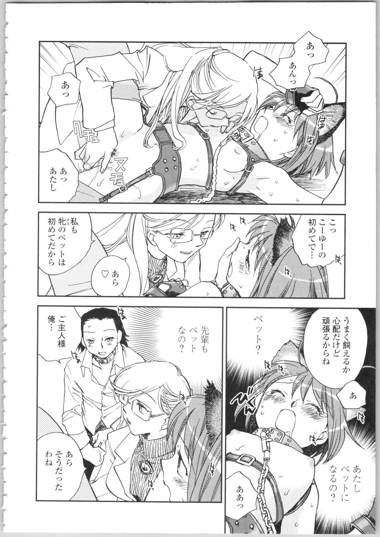 Page 140