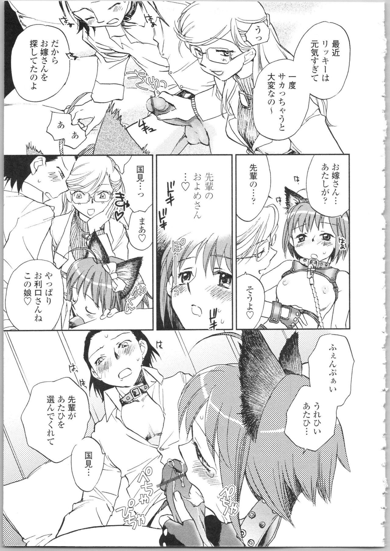 Page 141