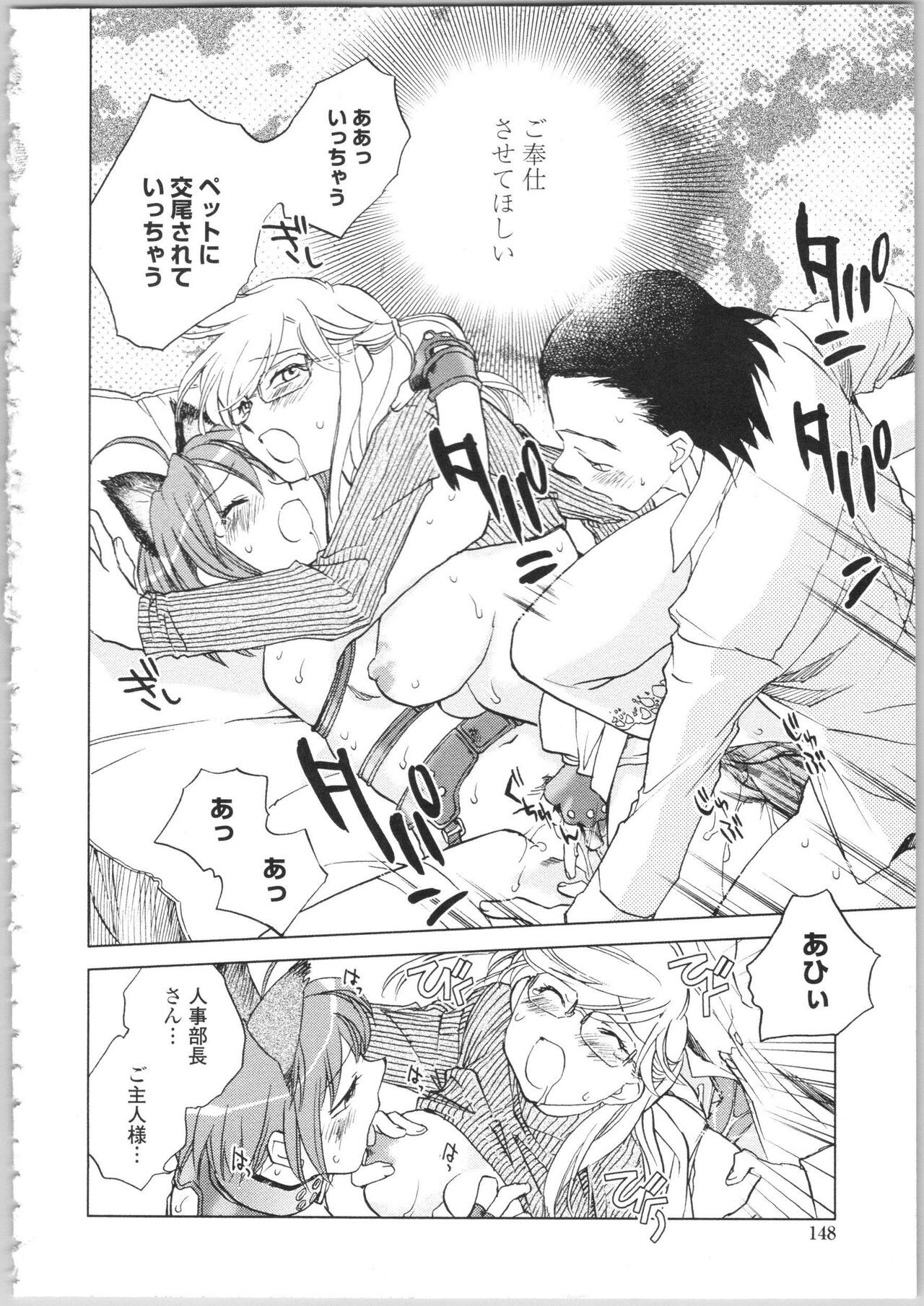 Page 146
