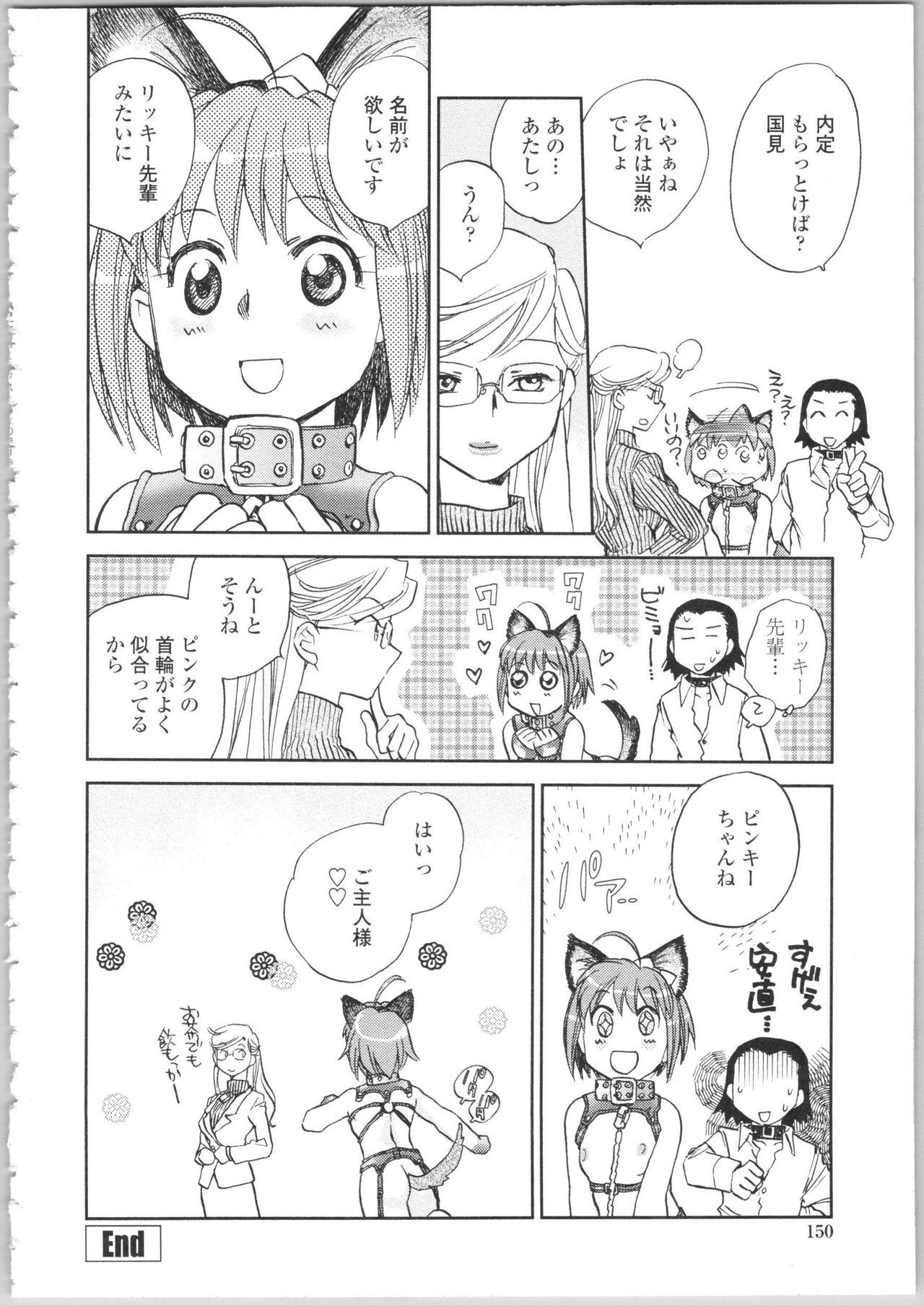 Page 148