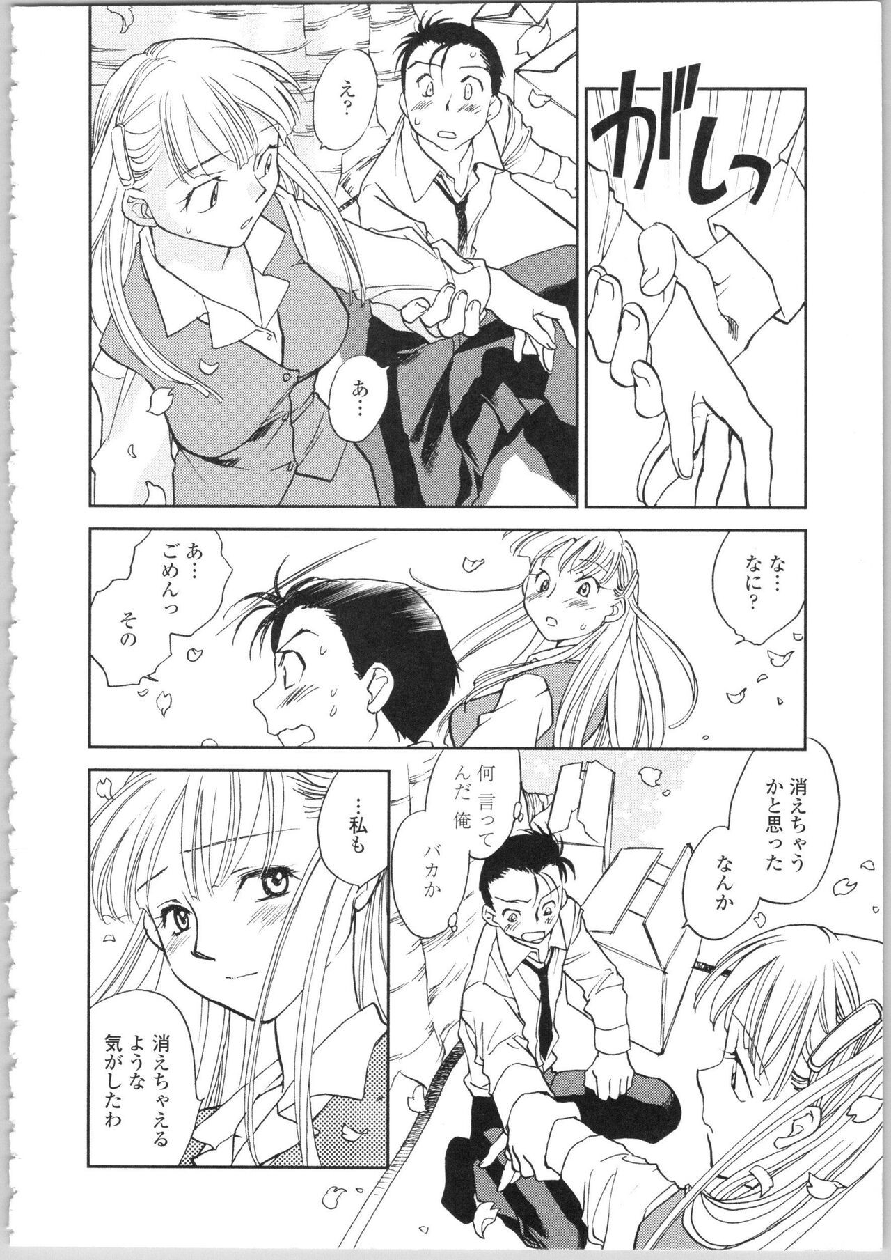Page 156