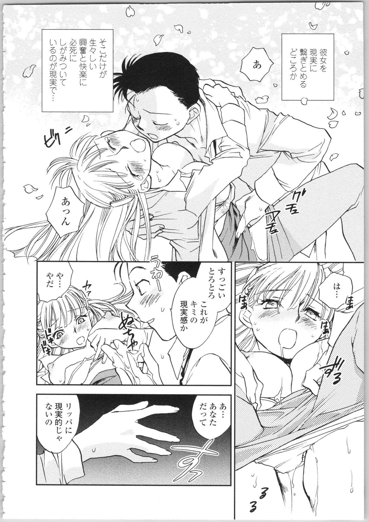Page 158