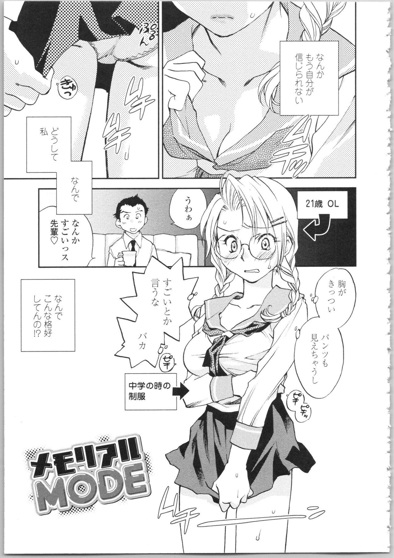 Page 165