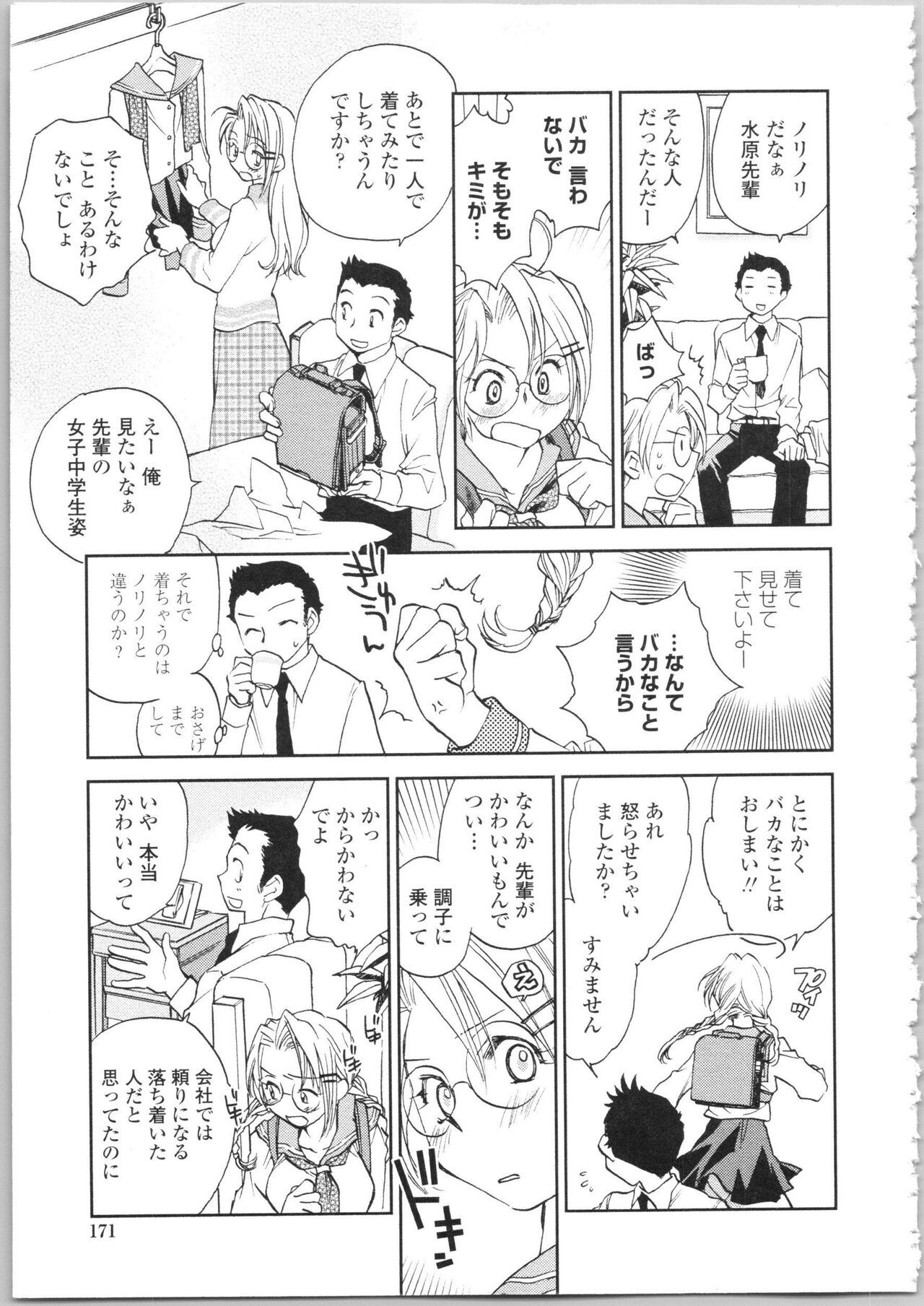 Page 169