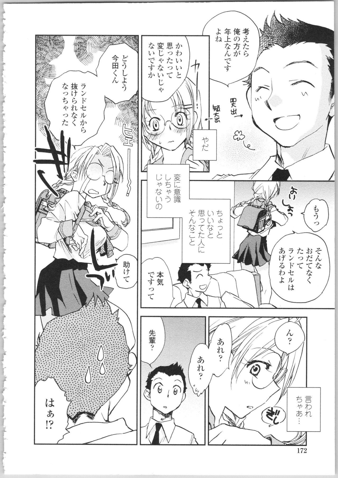 Page 170