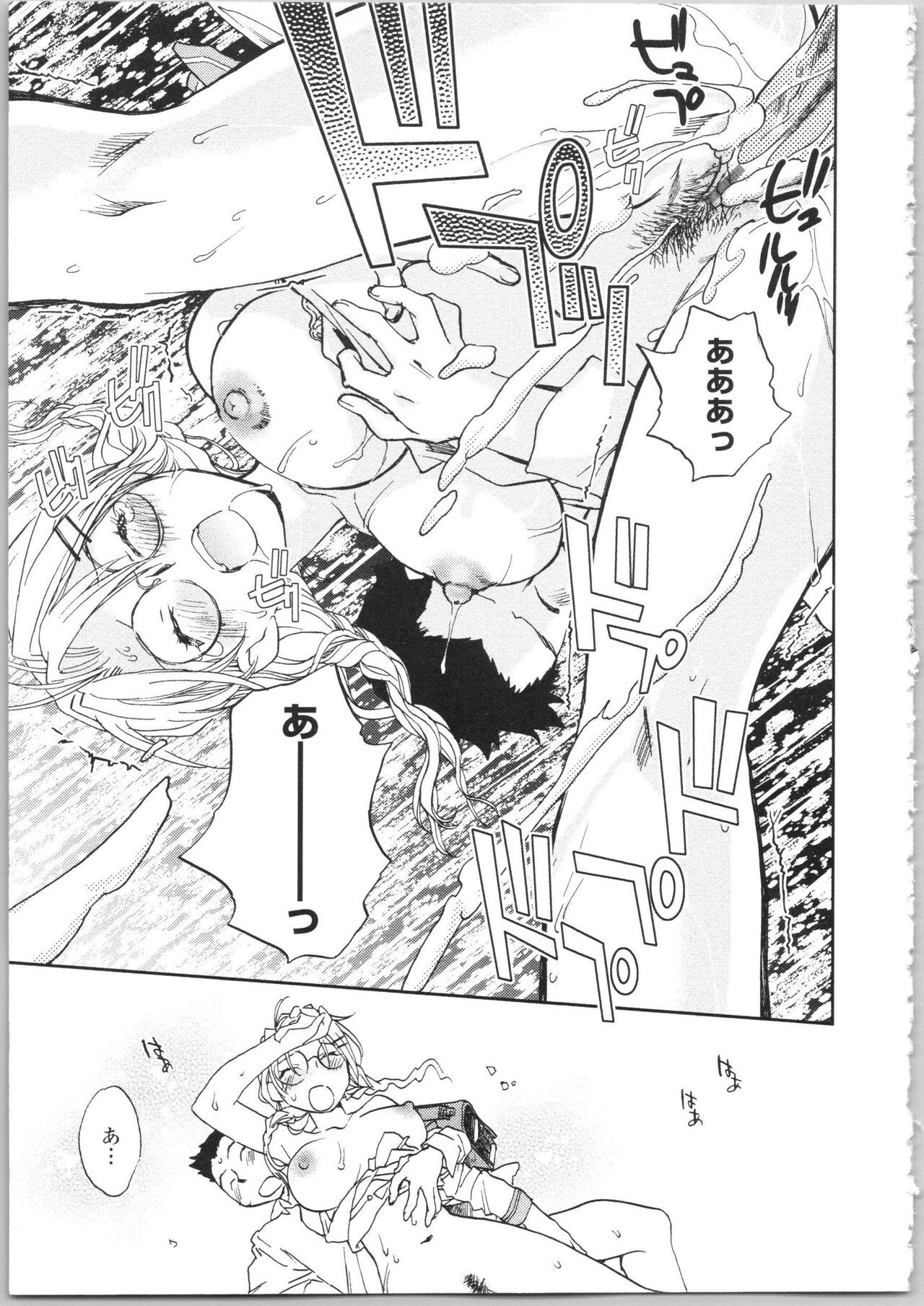 Page 179