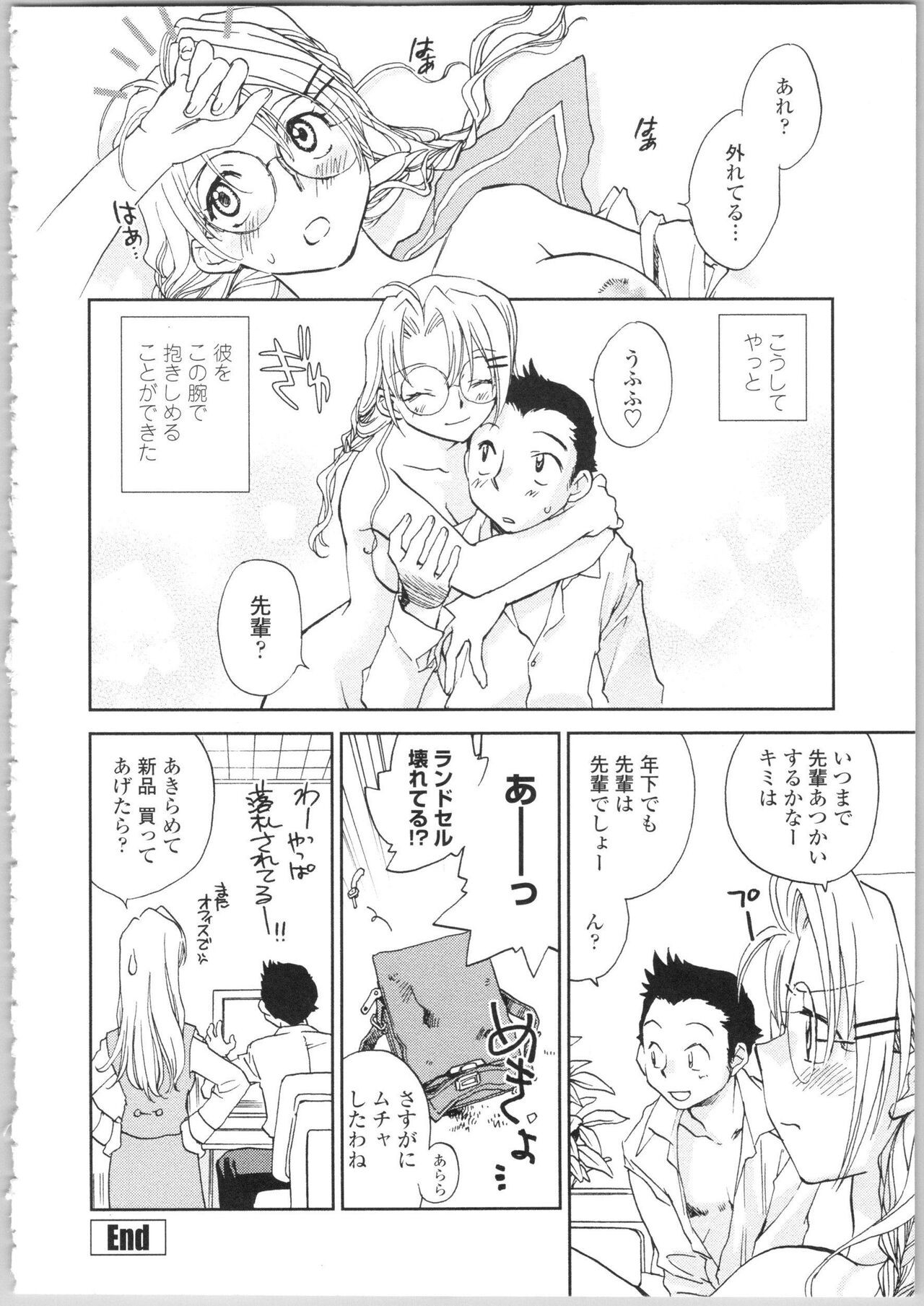 Page 180