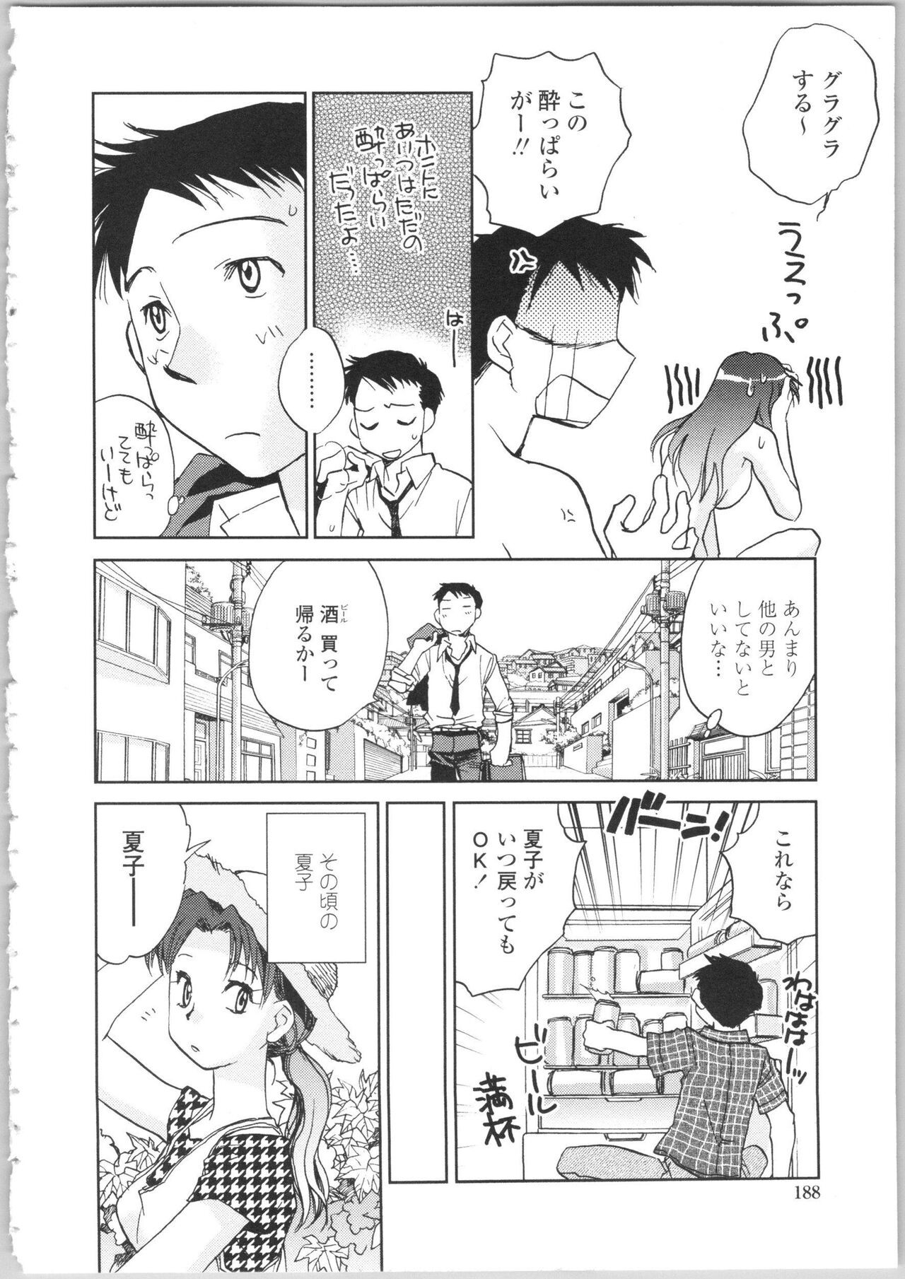 Page 186