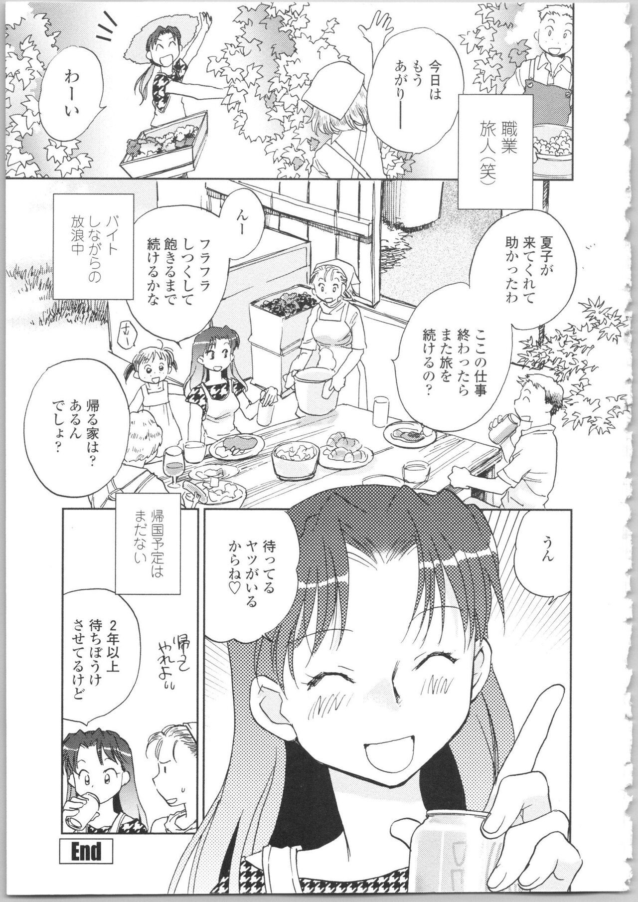 Page 187