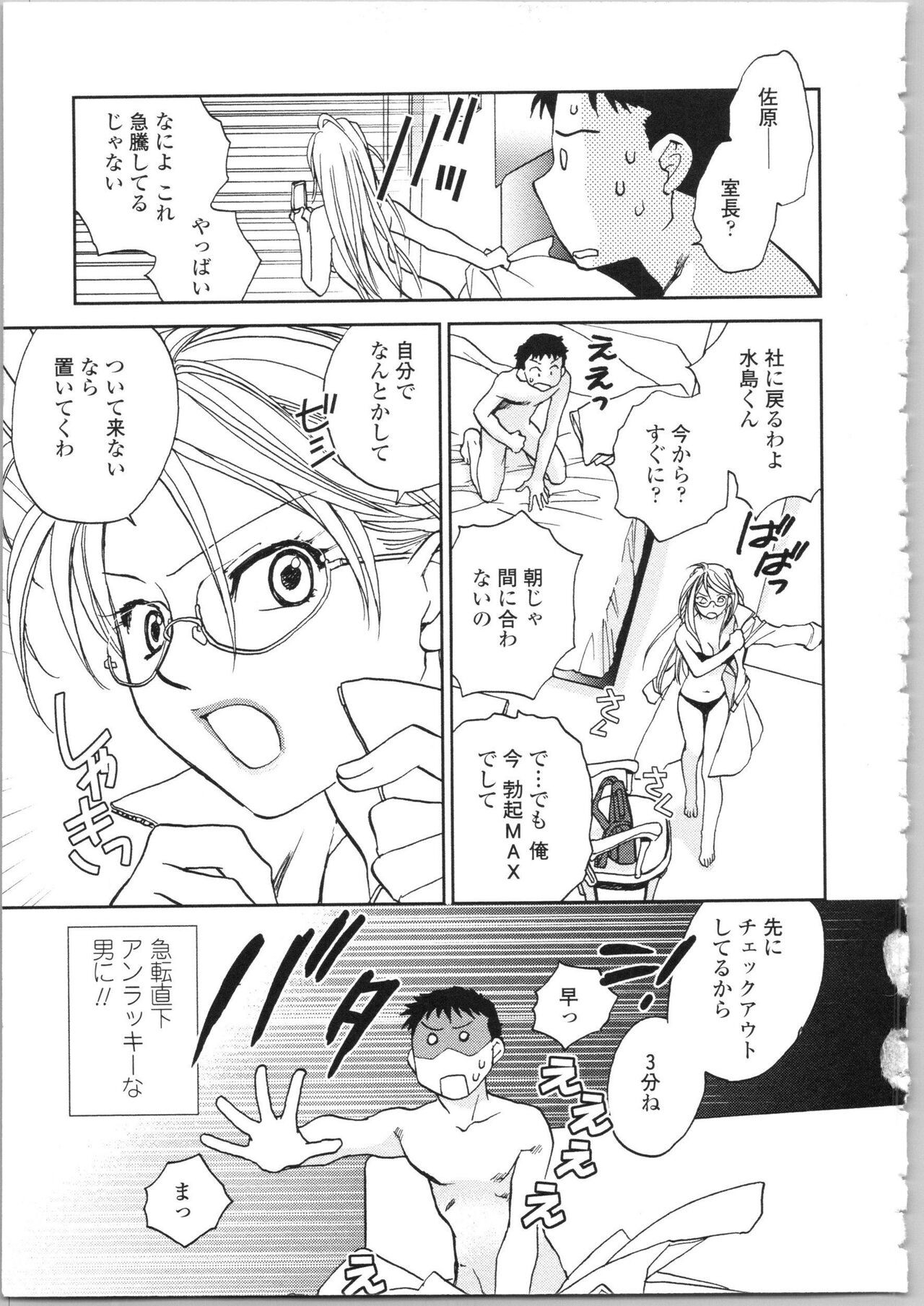 Page 59