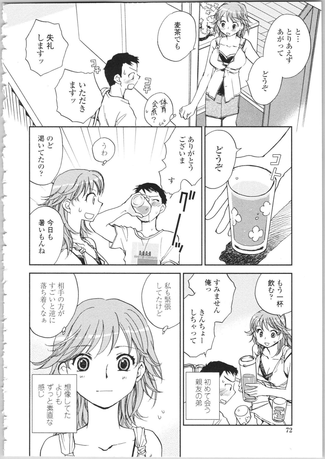 Page 70