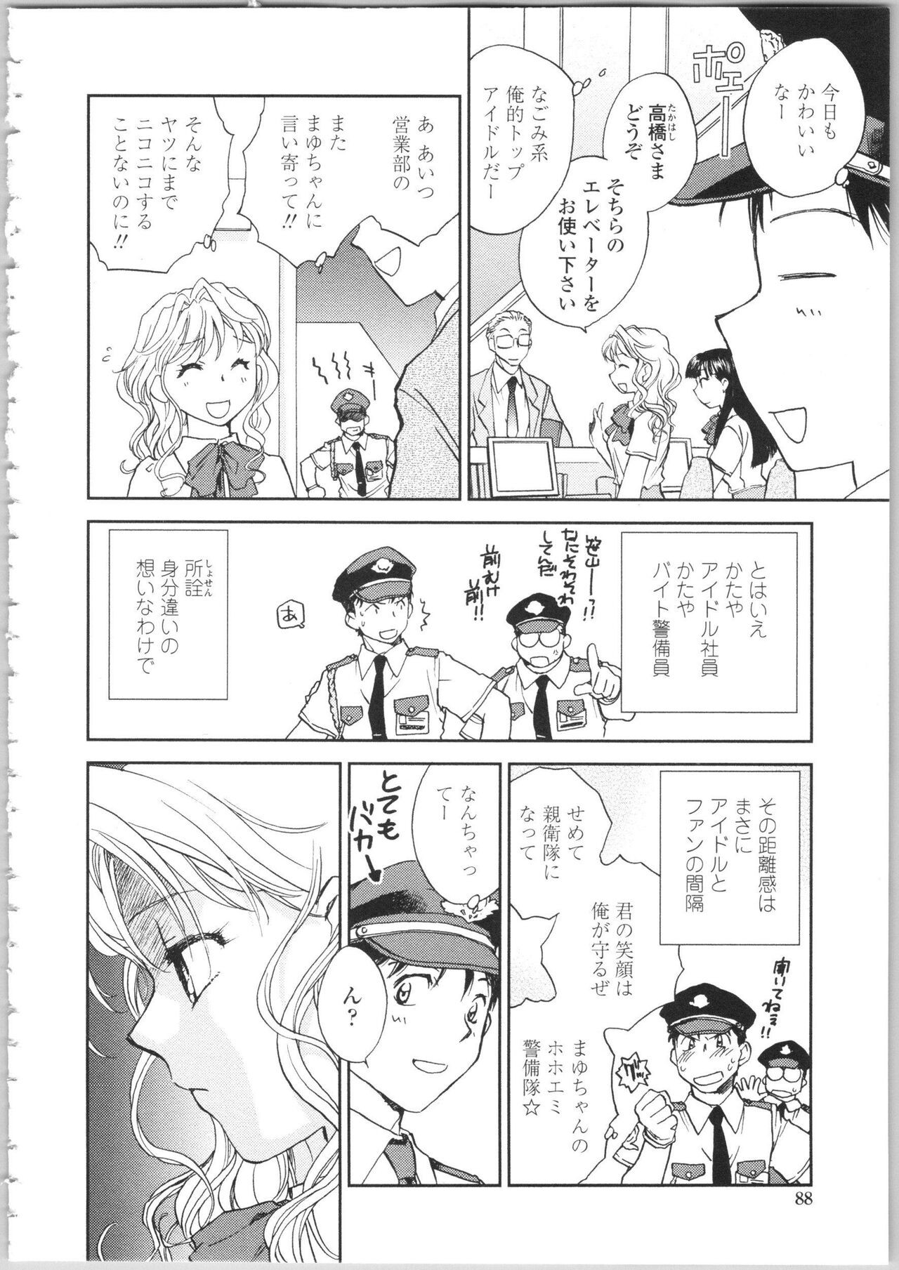 Page 86