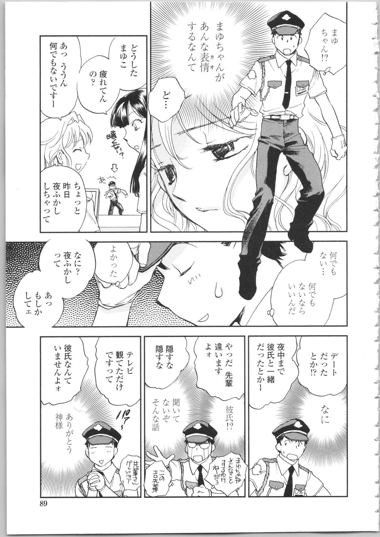 Page 87