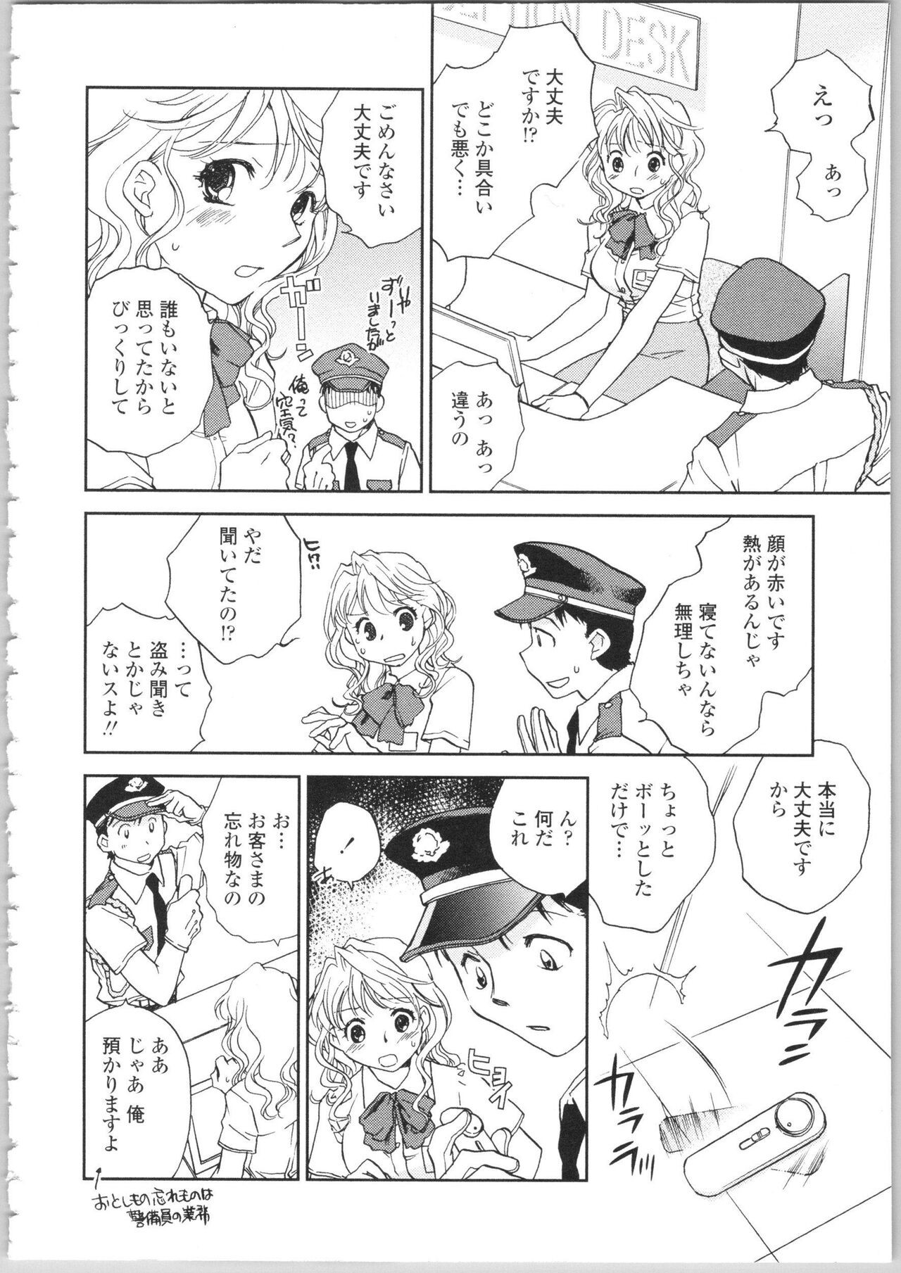 Page 90