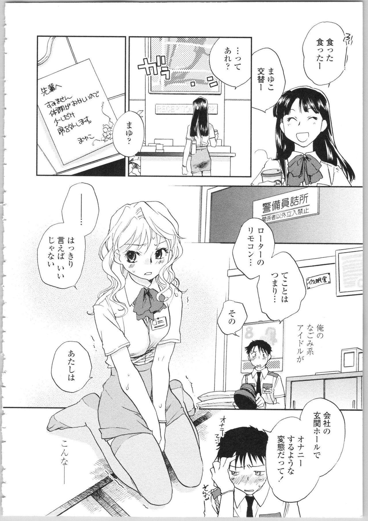 Page 92
