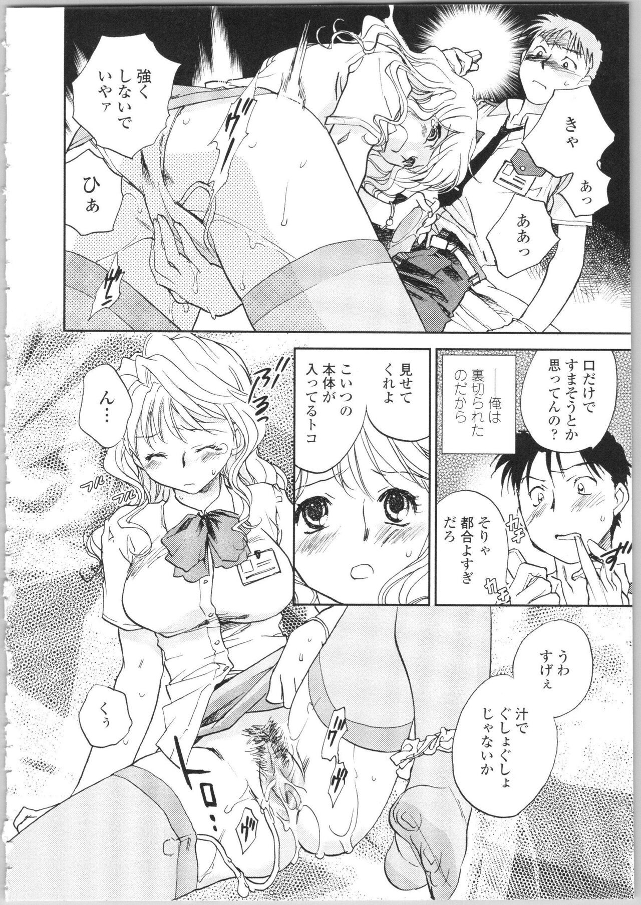 Page 94