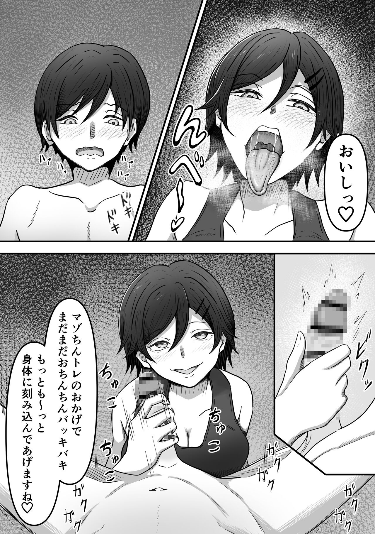 Page 35