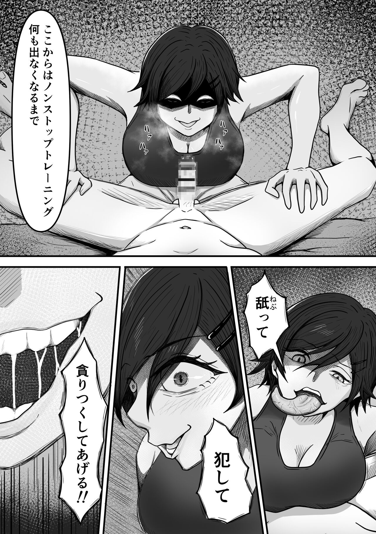Page 38