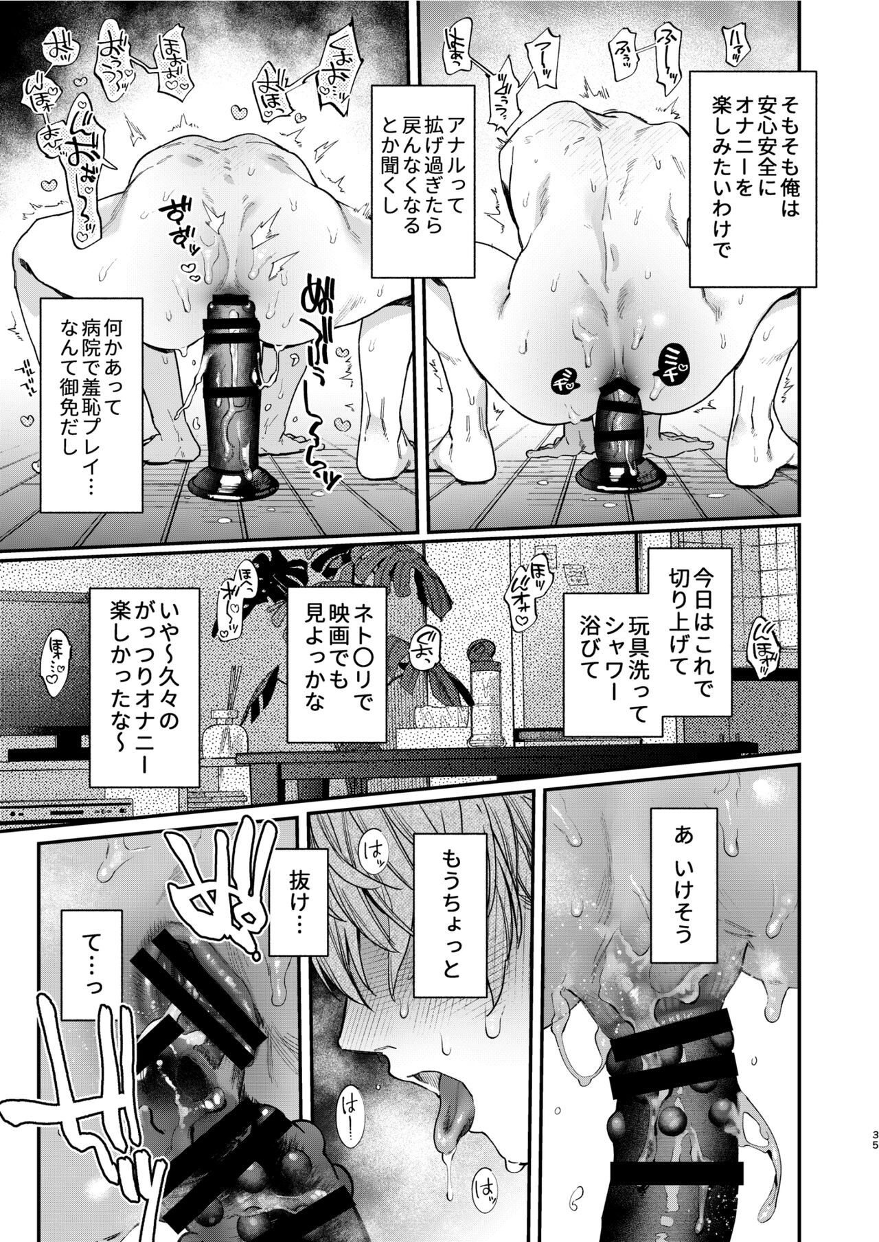 Page 35