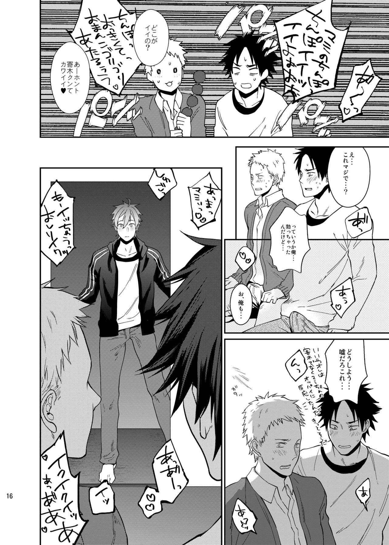 Page 15