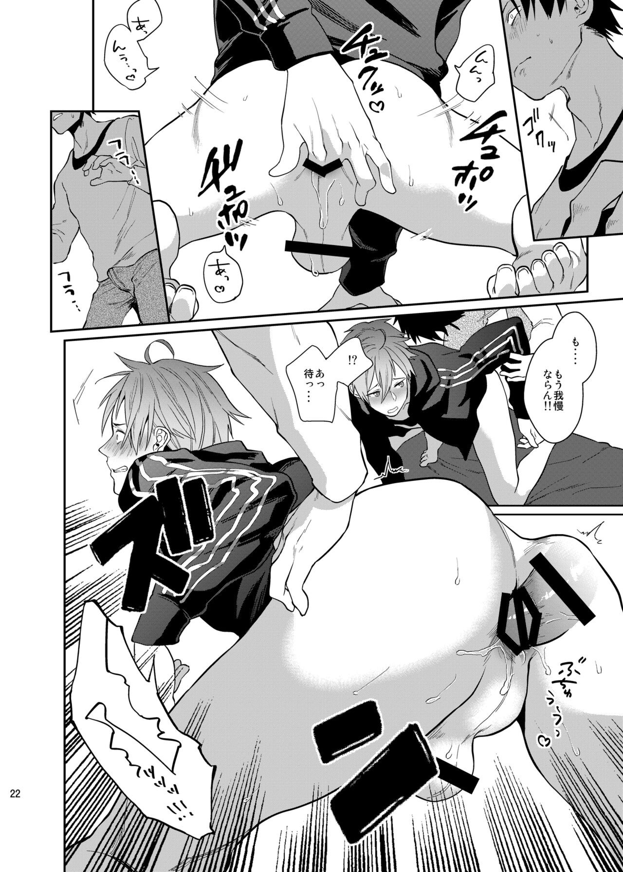 Page 21