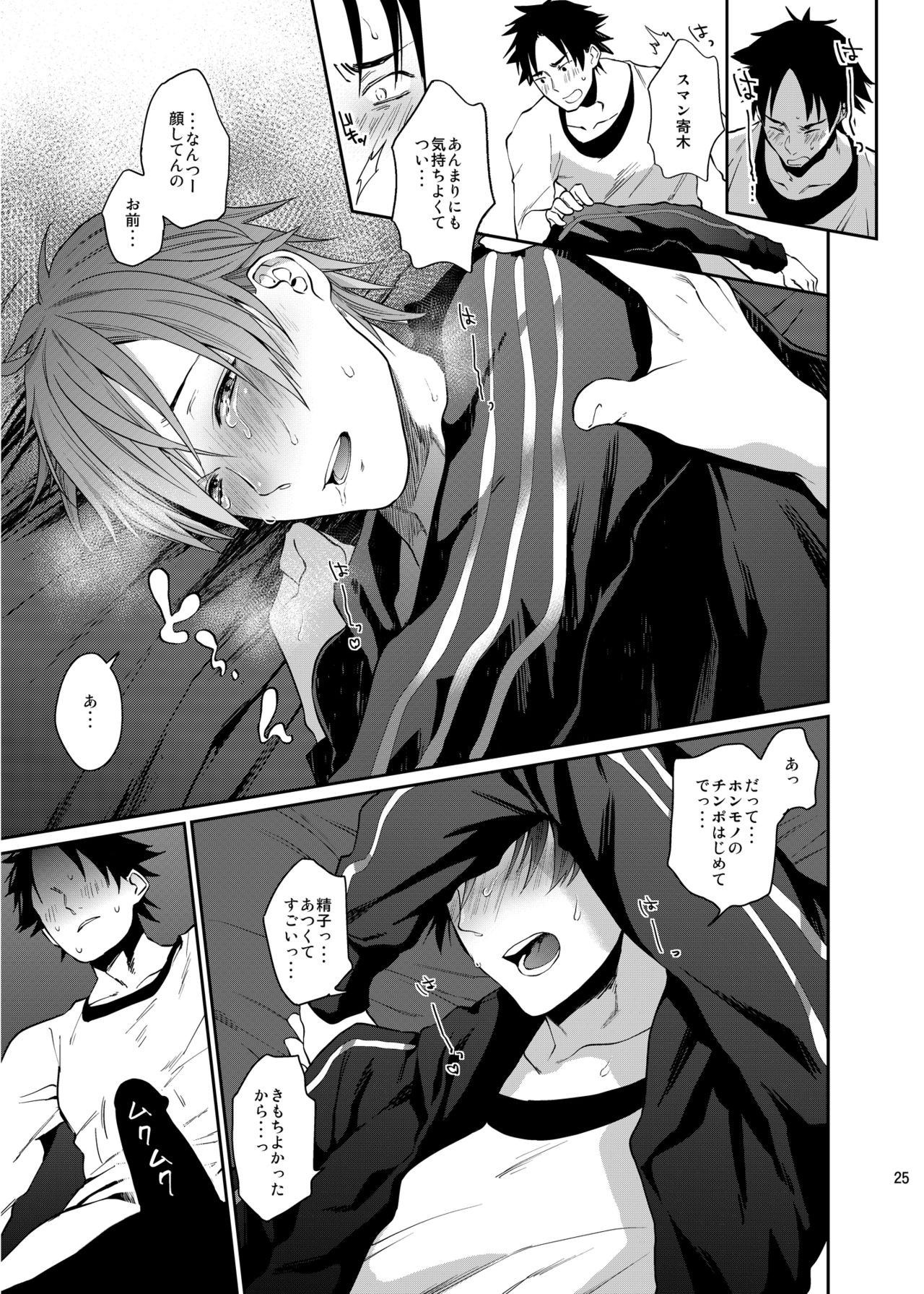 Page 24