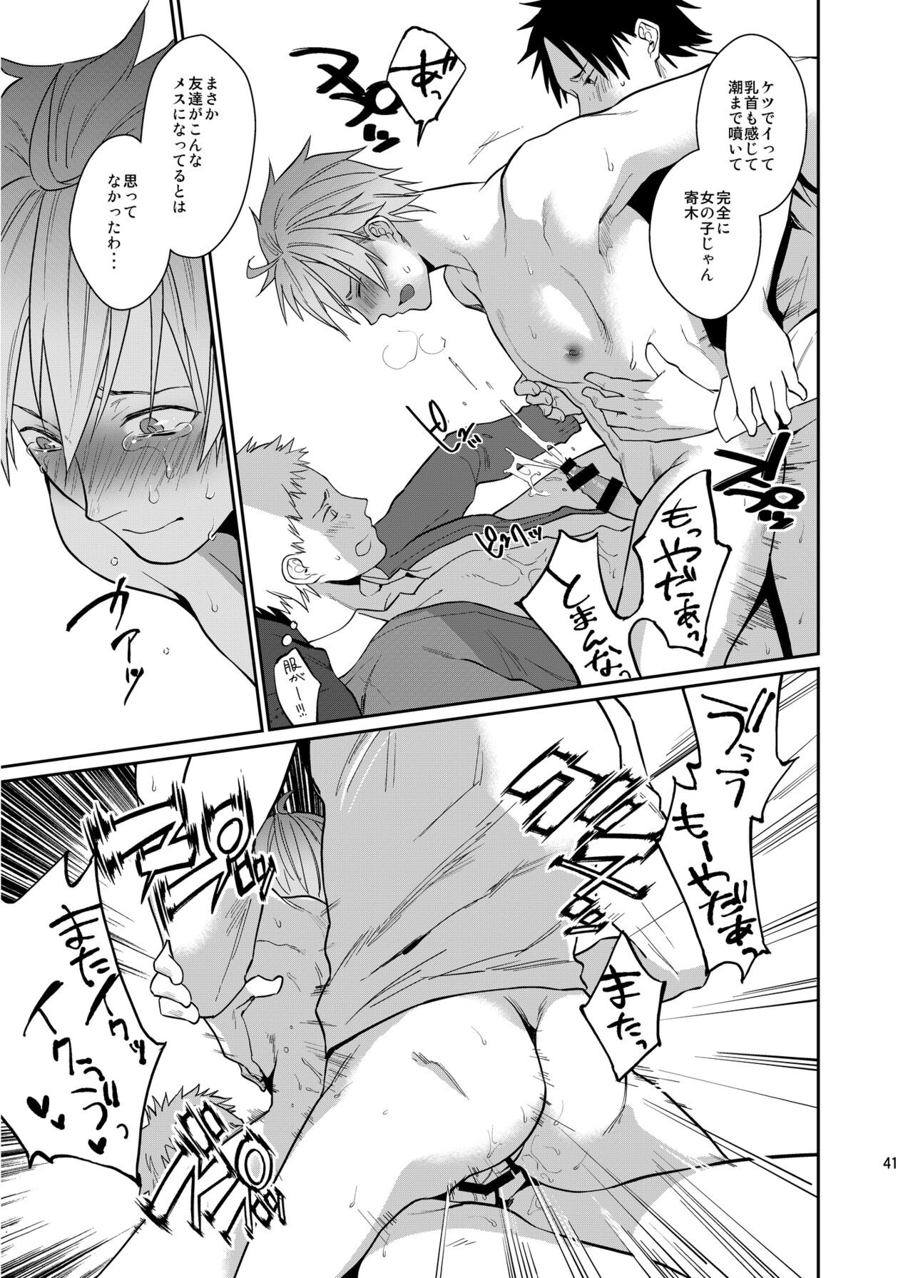 Page 40