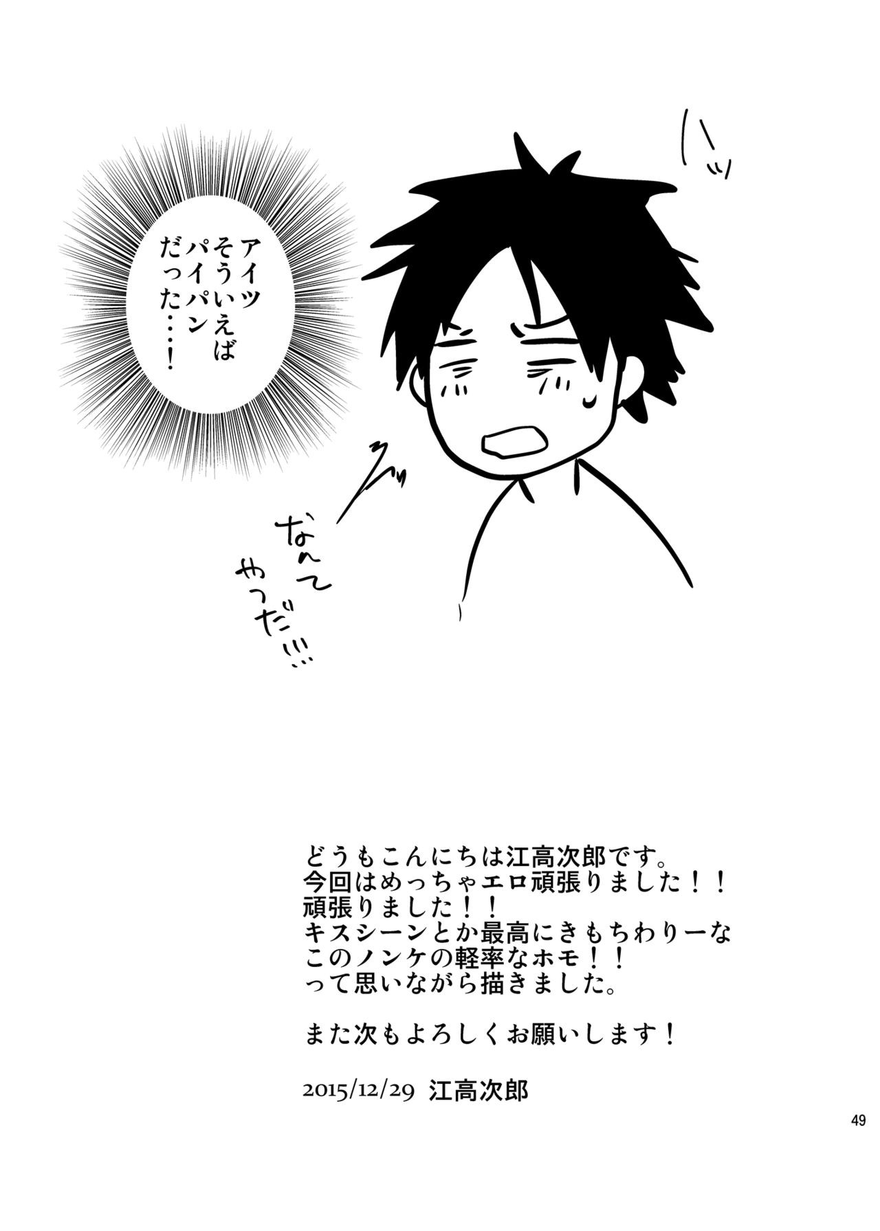 Page 48