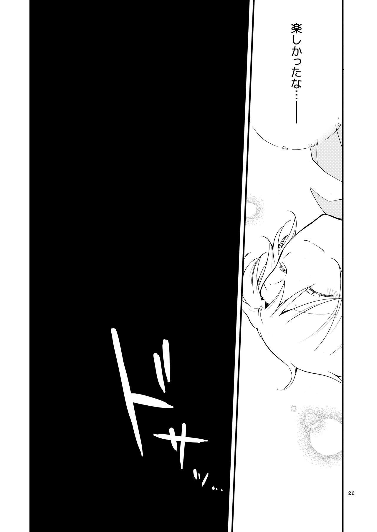 Page 25