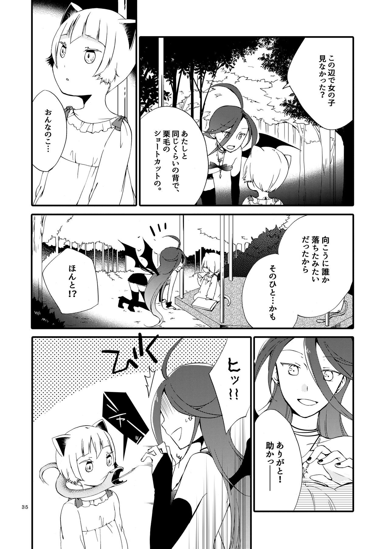 Page 34