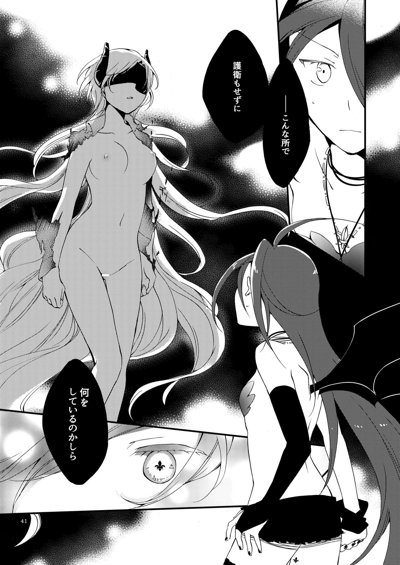 Page 40