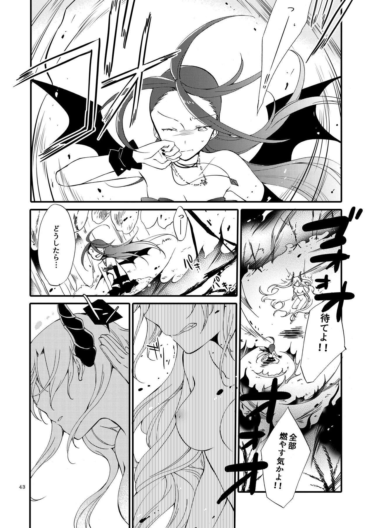 Page 42