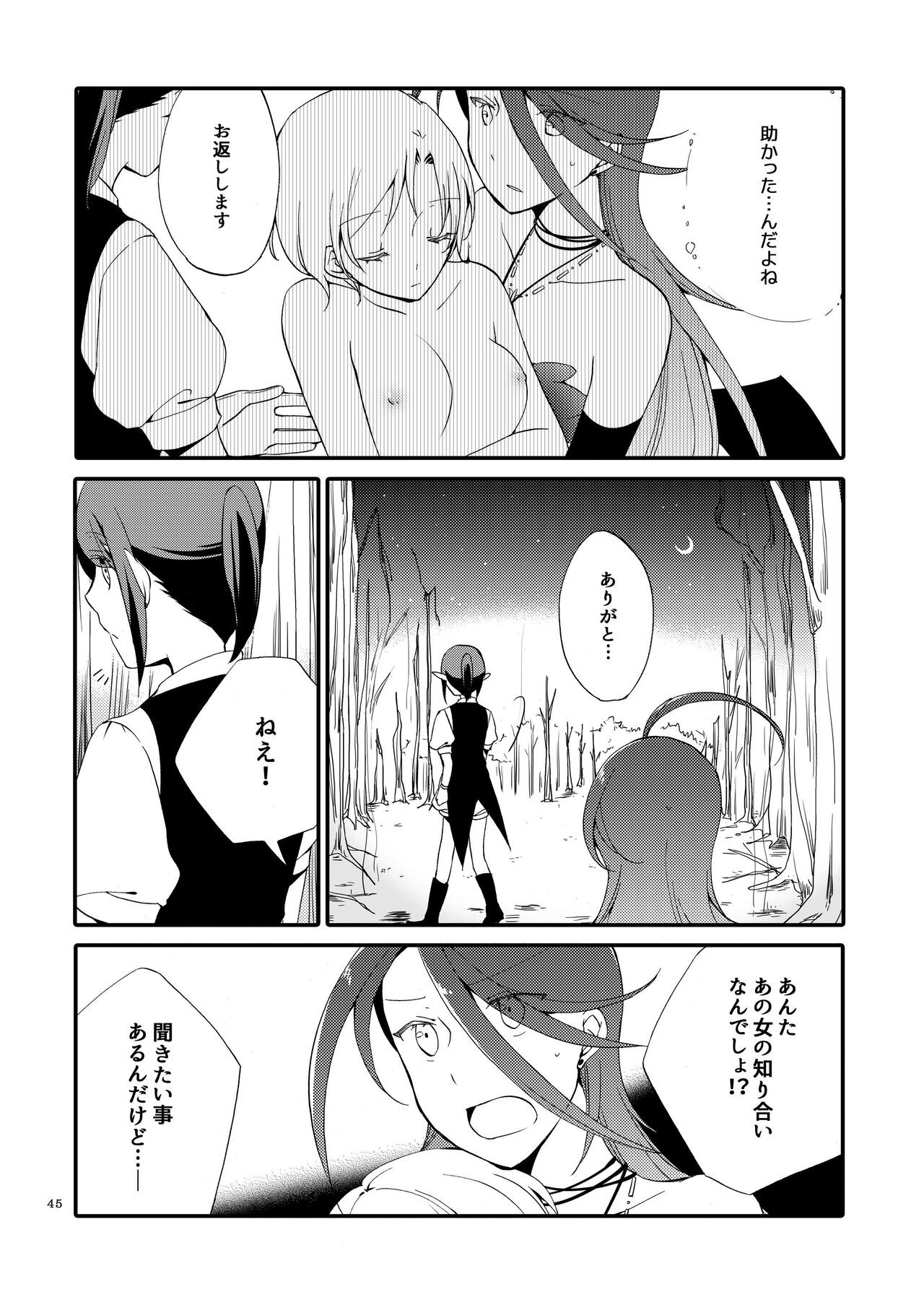 Page 44