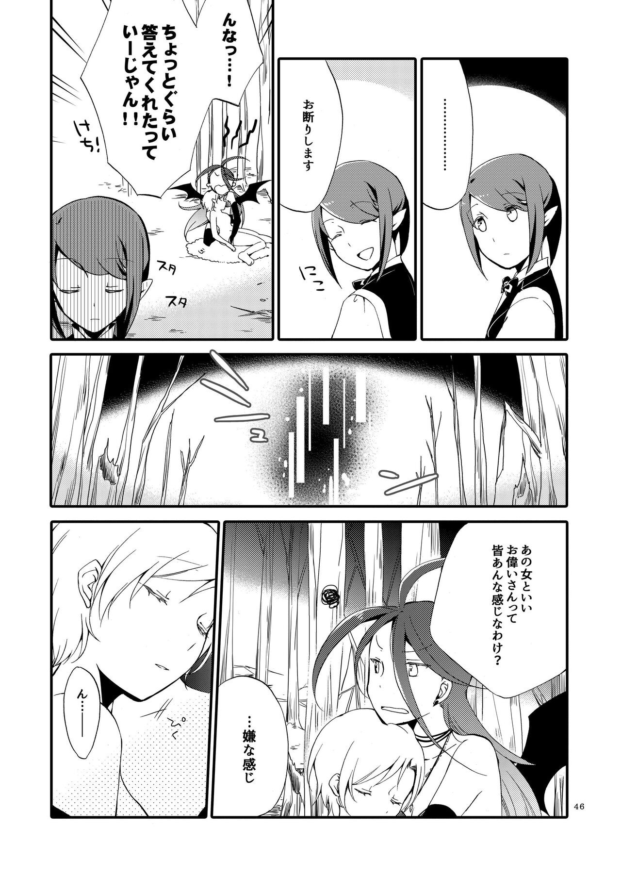 Page 45