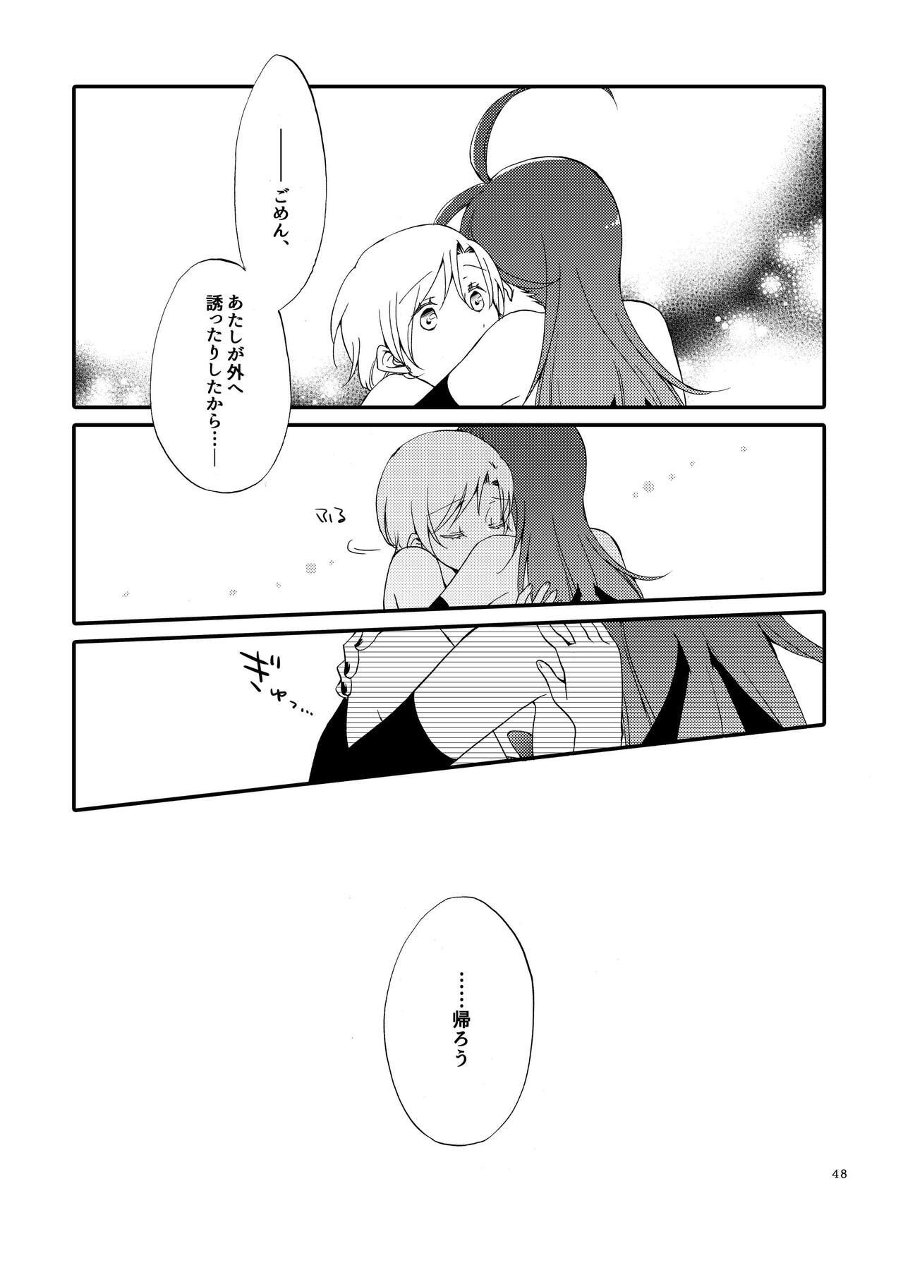 Page 47