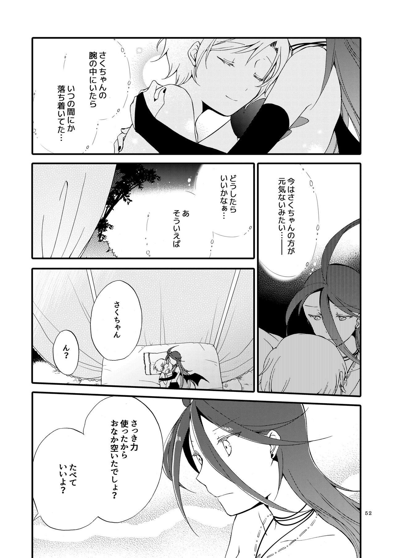 Page 51