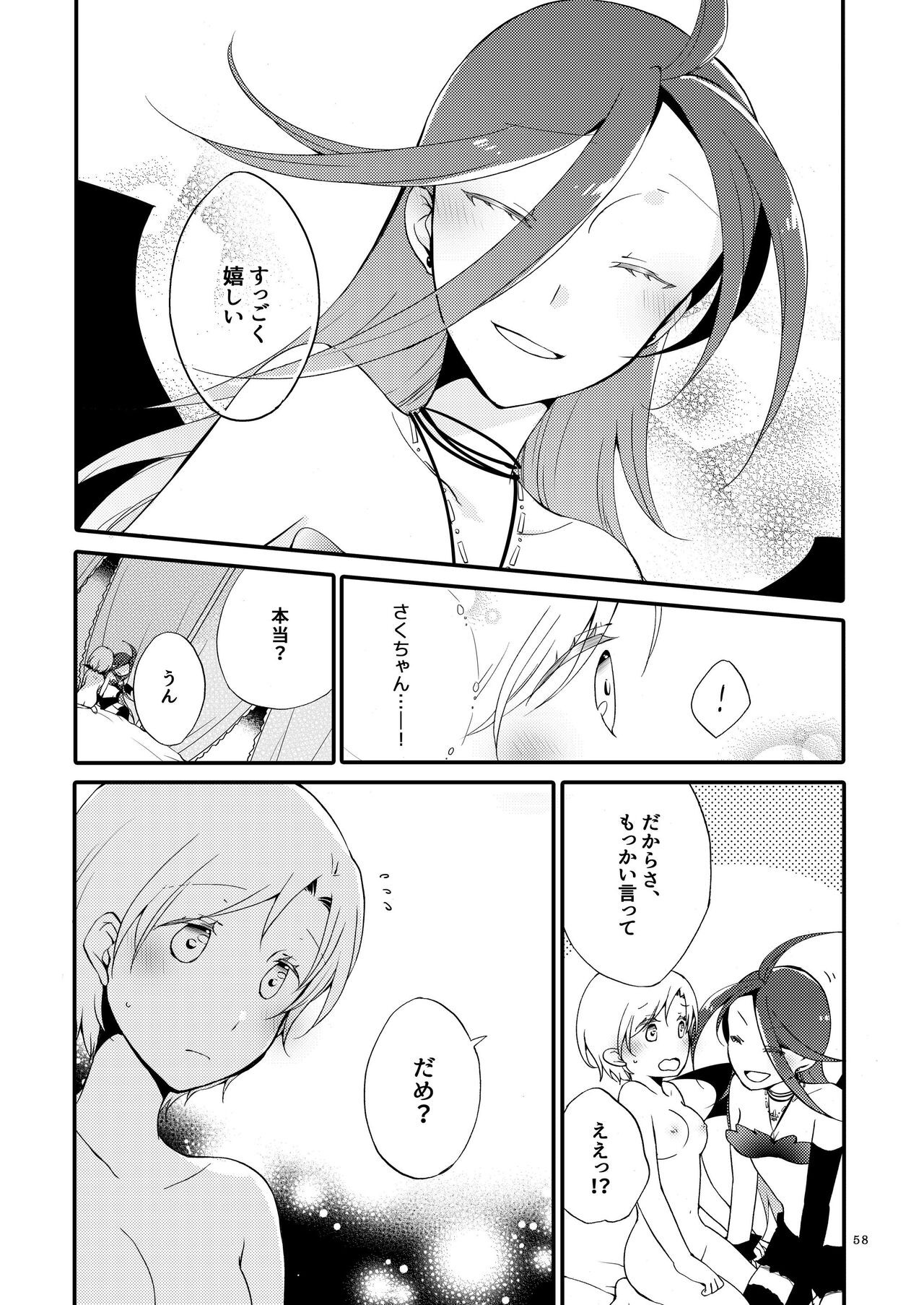 Page 57