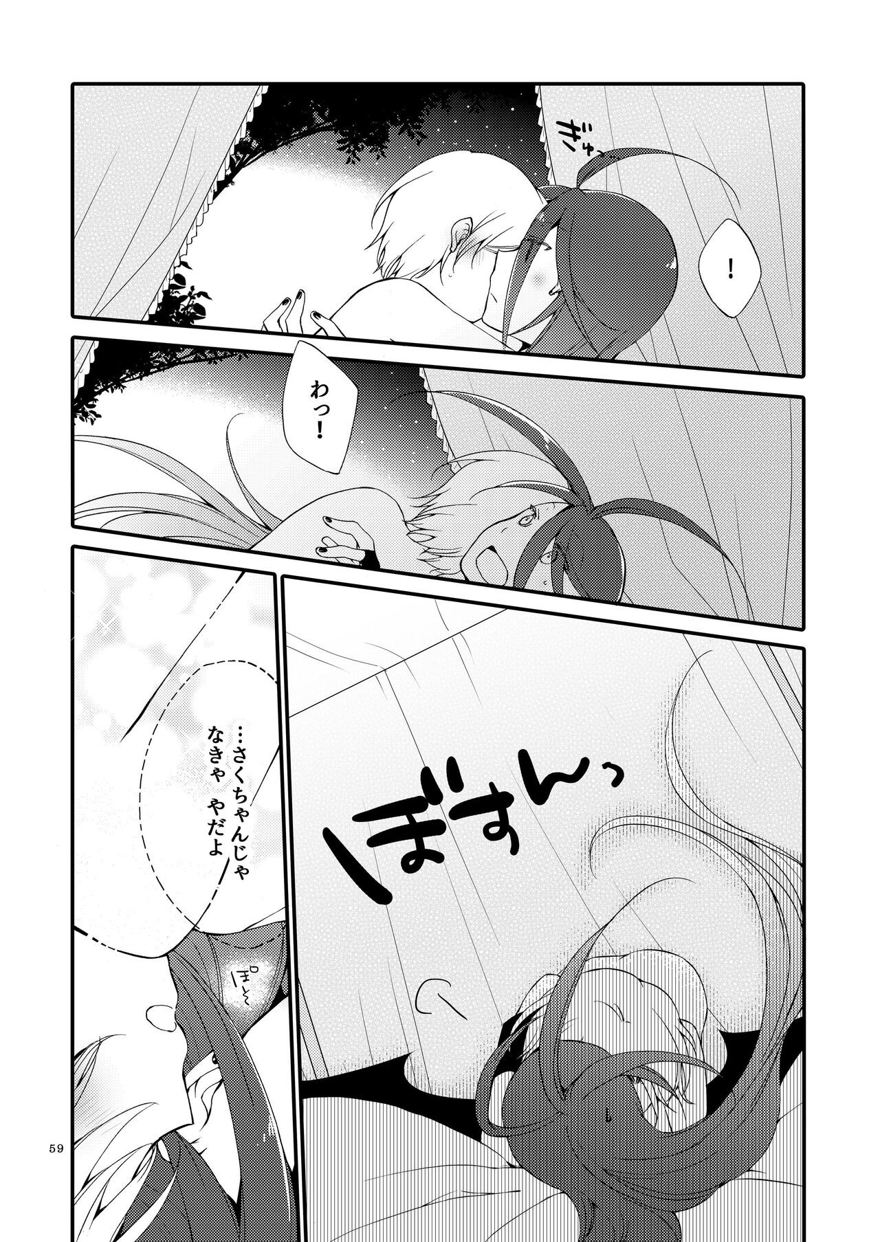 Page 58