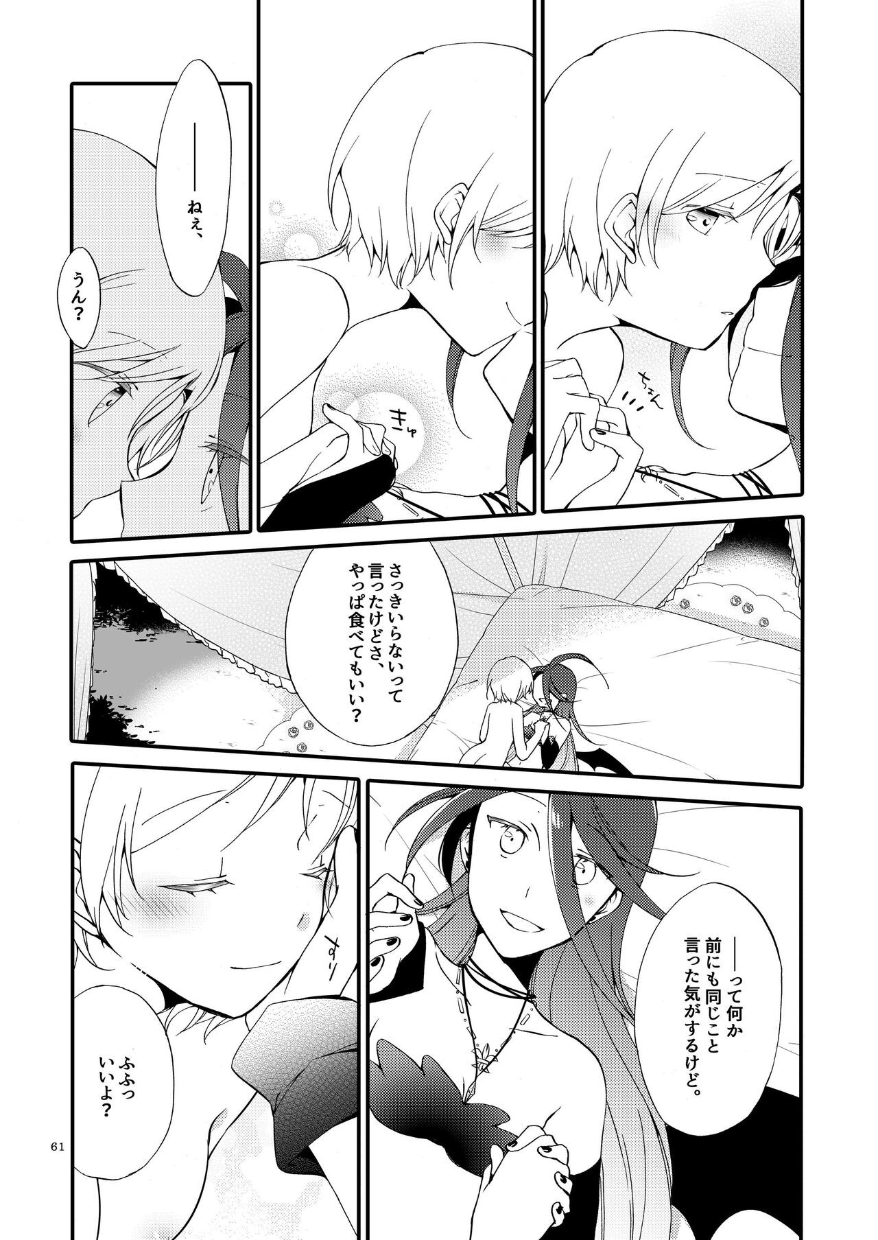 Page 60