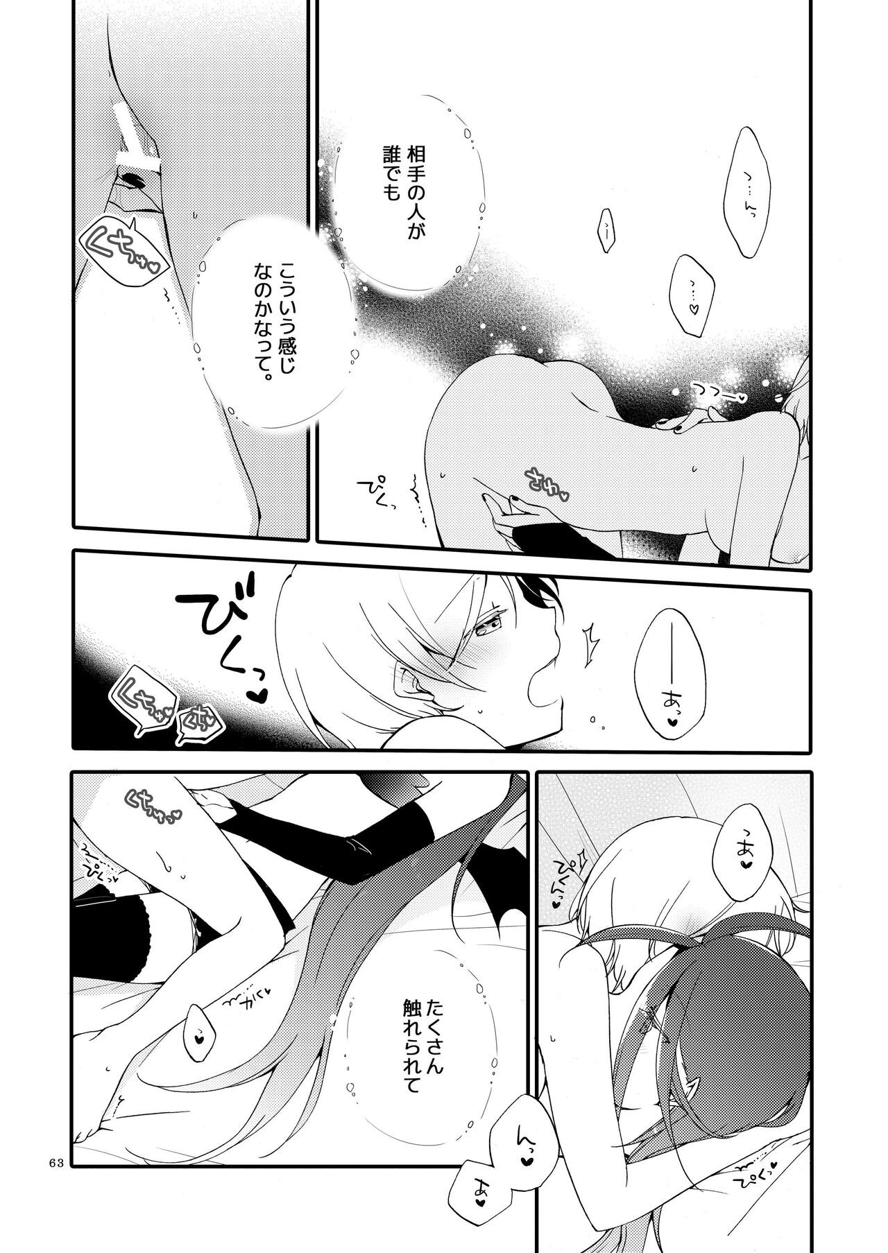 Page 62