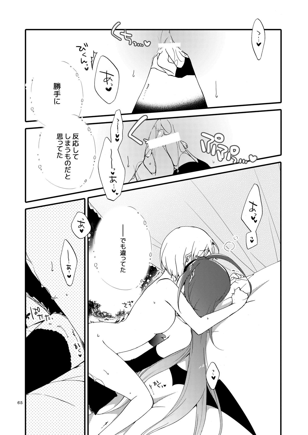 Page 64