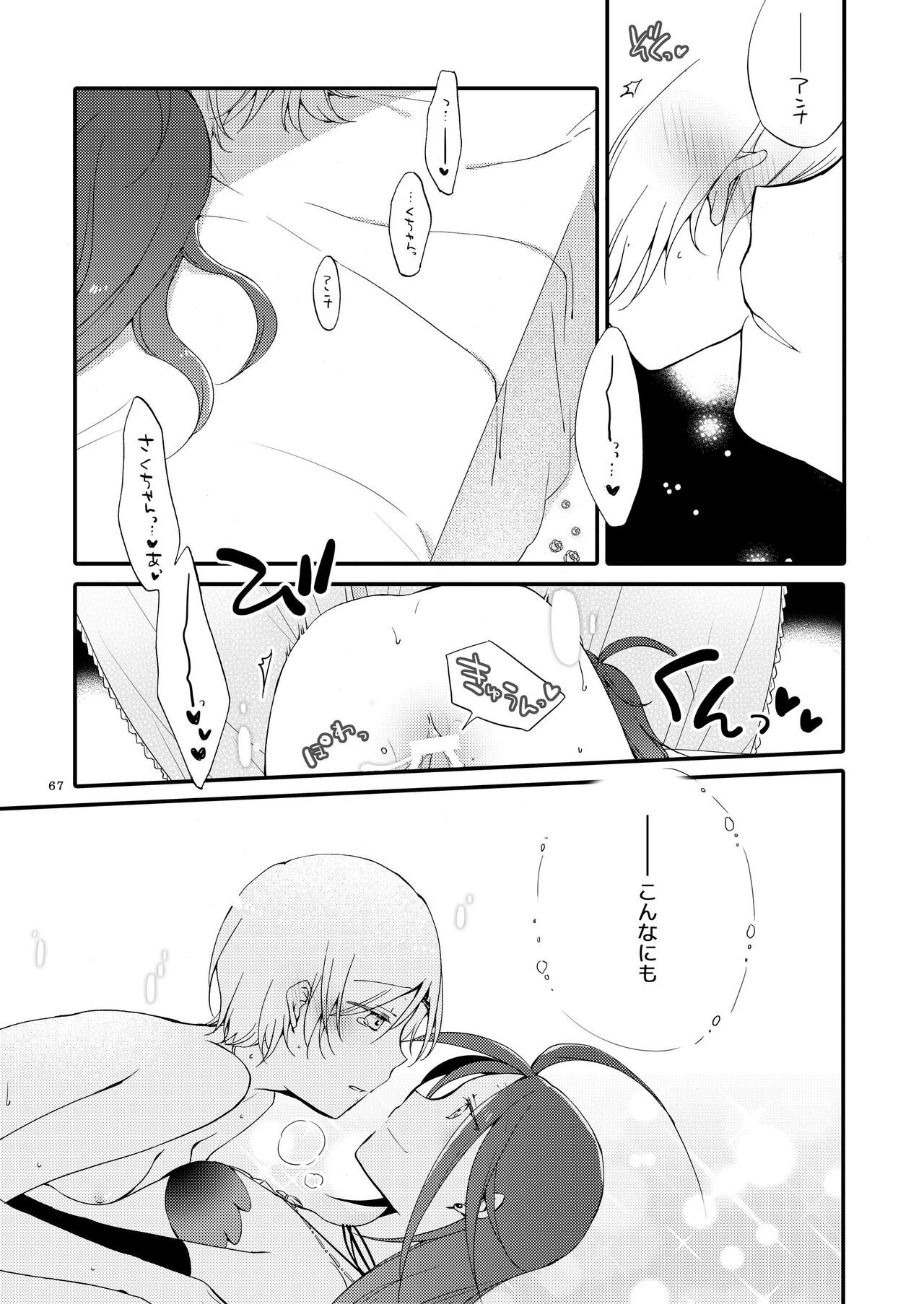 Page 66