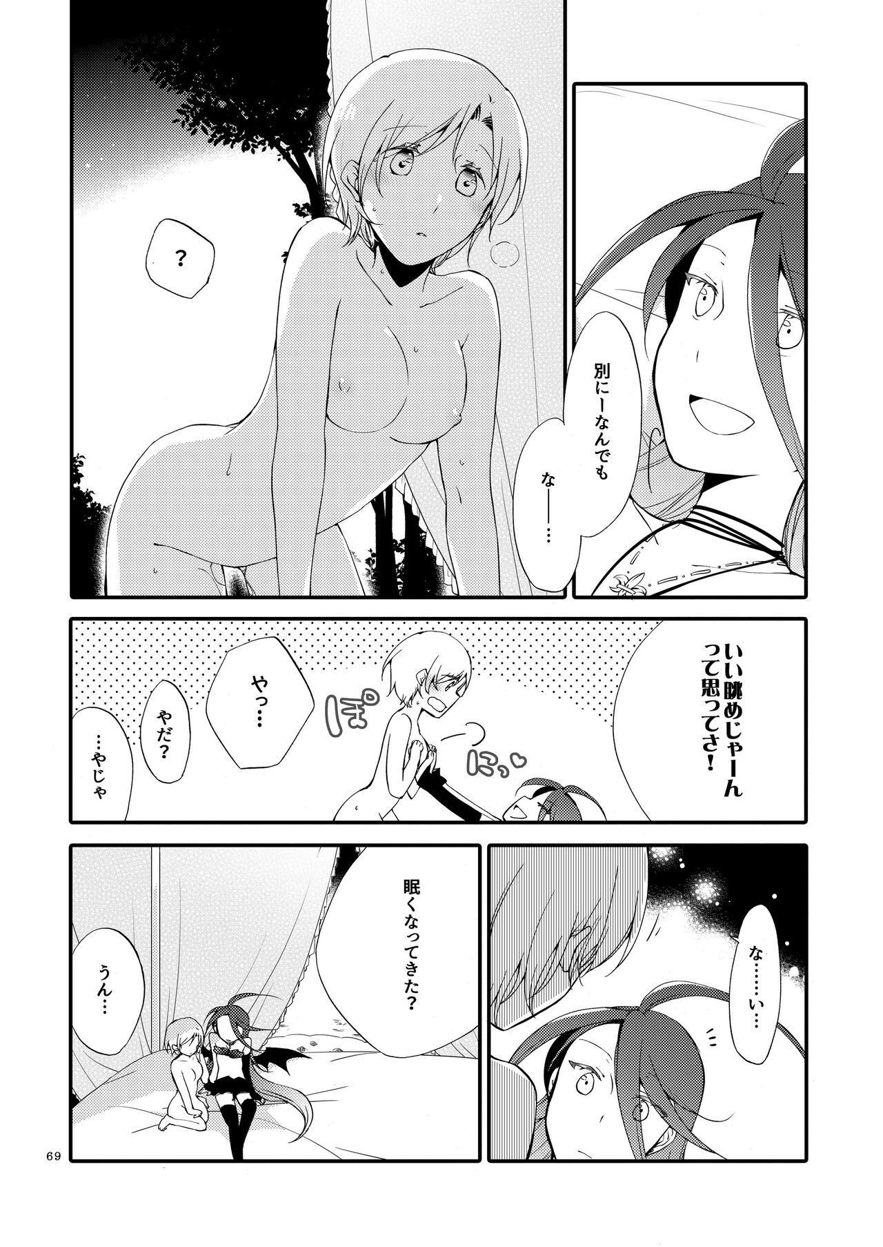 Page 68